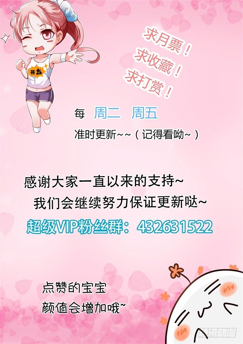第九十八话11