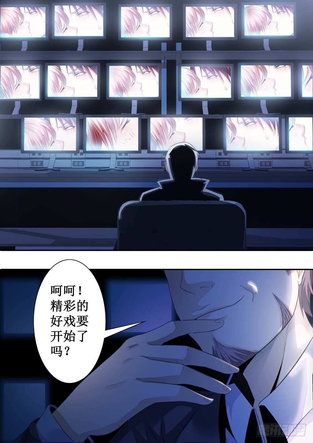 第一话7