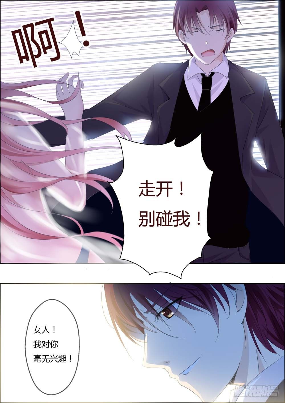 第一话5