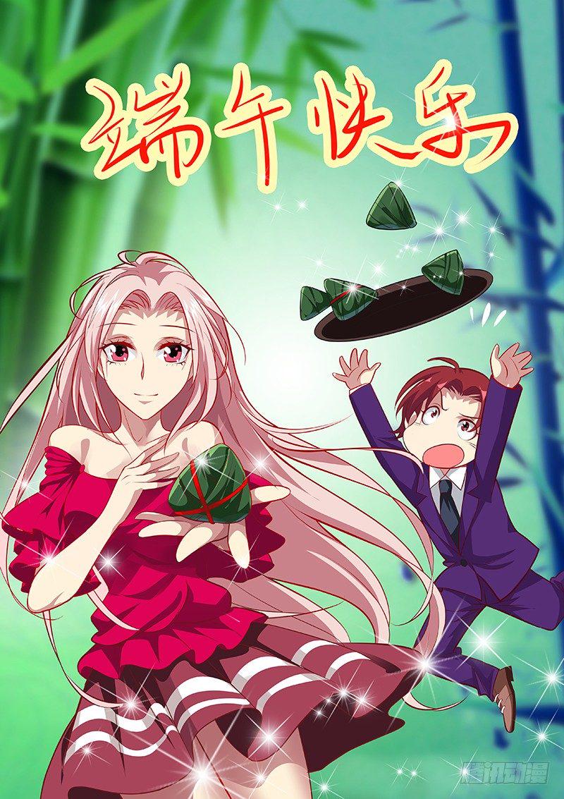 端午贺图0