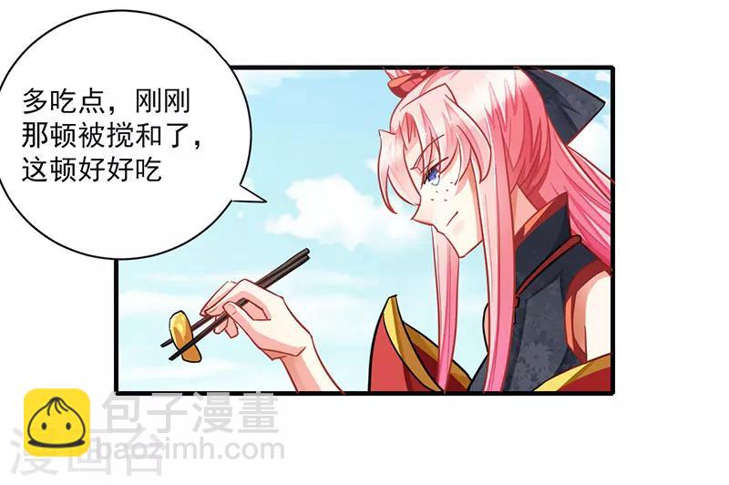第7话2
