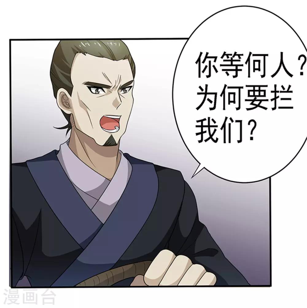 第19话18
