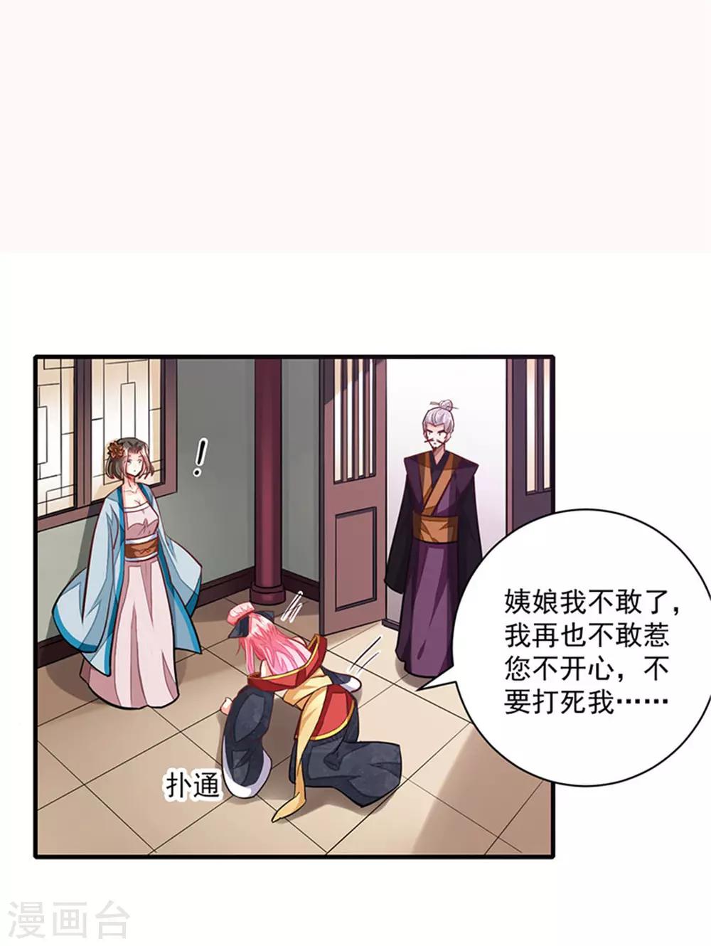 第9话1