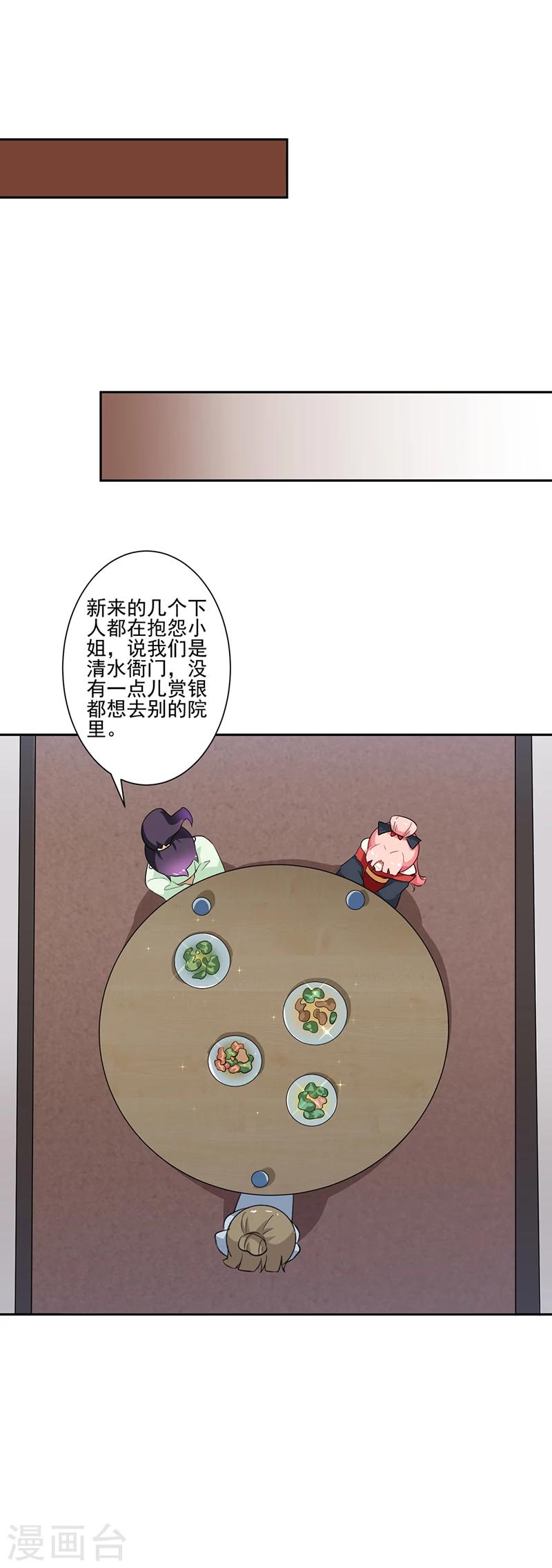 第22话4