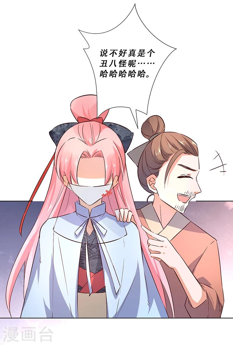 第14话20