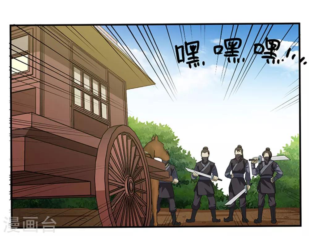 第19话17