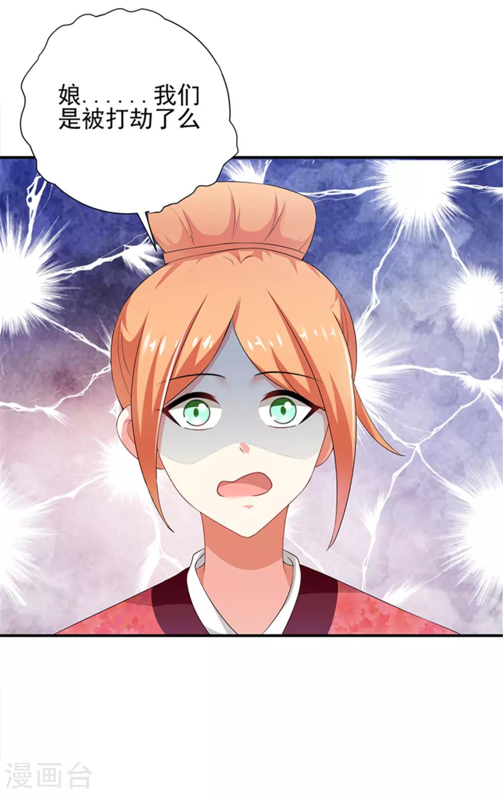 第30话2