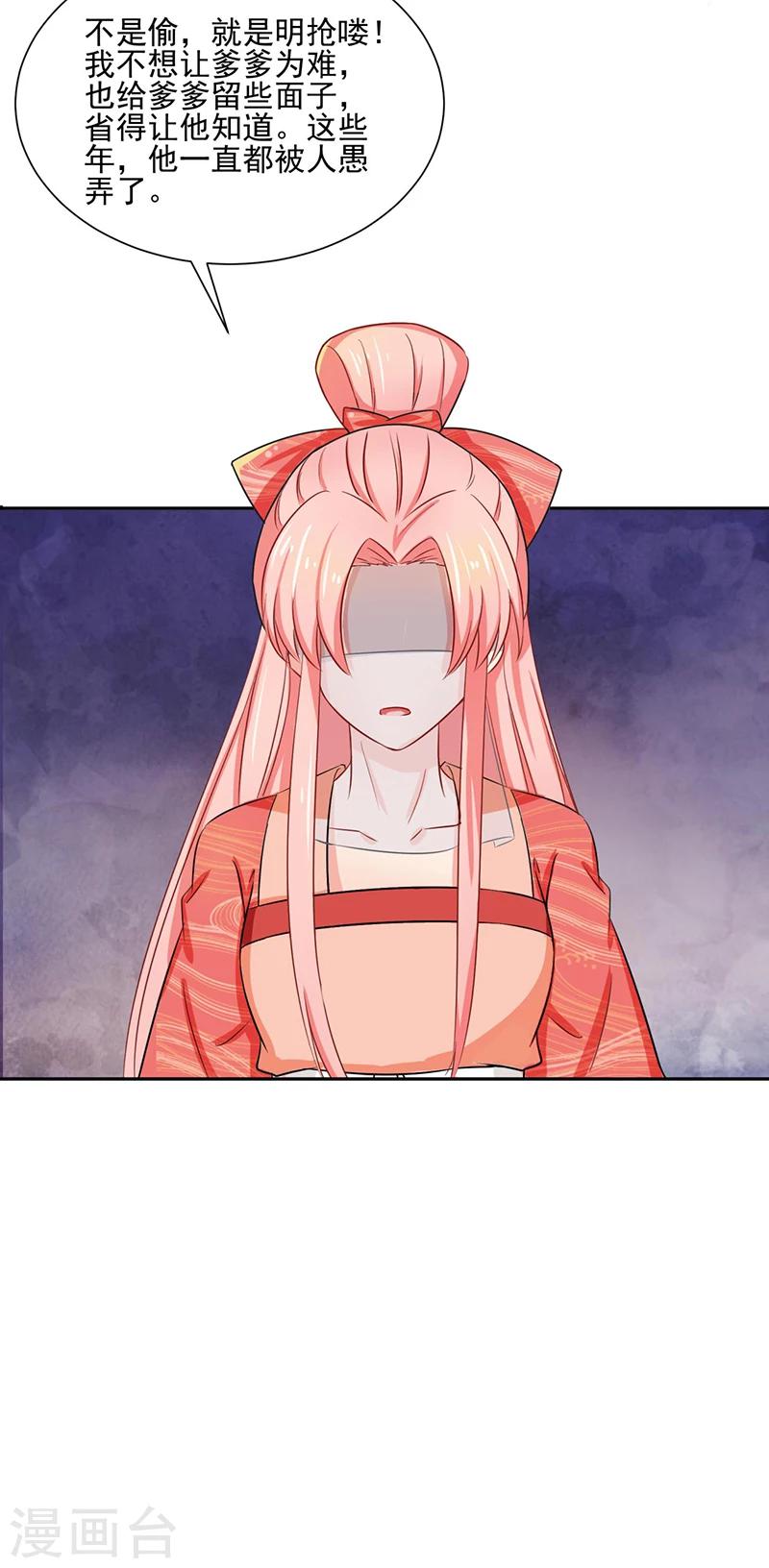 第27话15