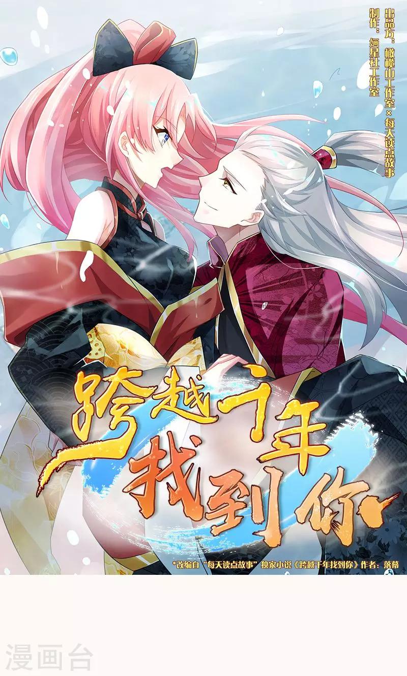 第11话0