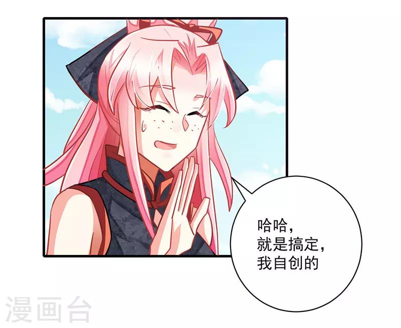 第7话16