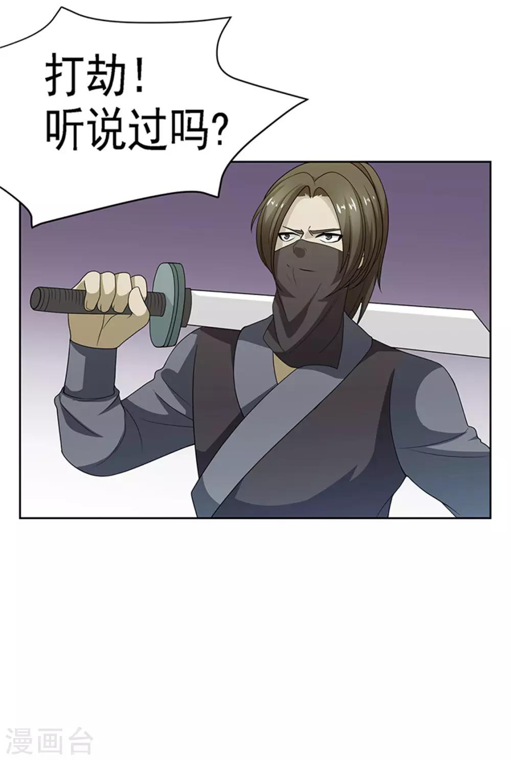 第19话19