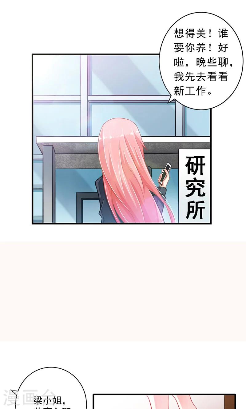 第1话3
