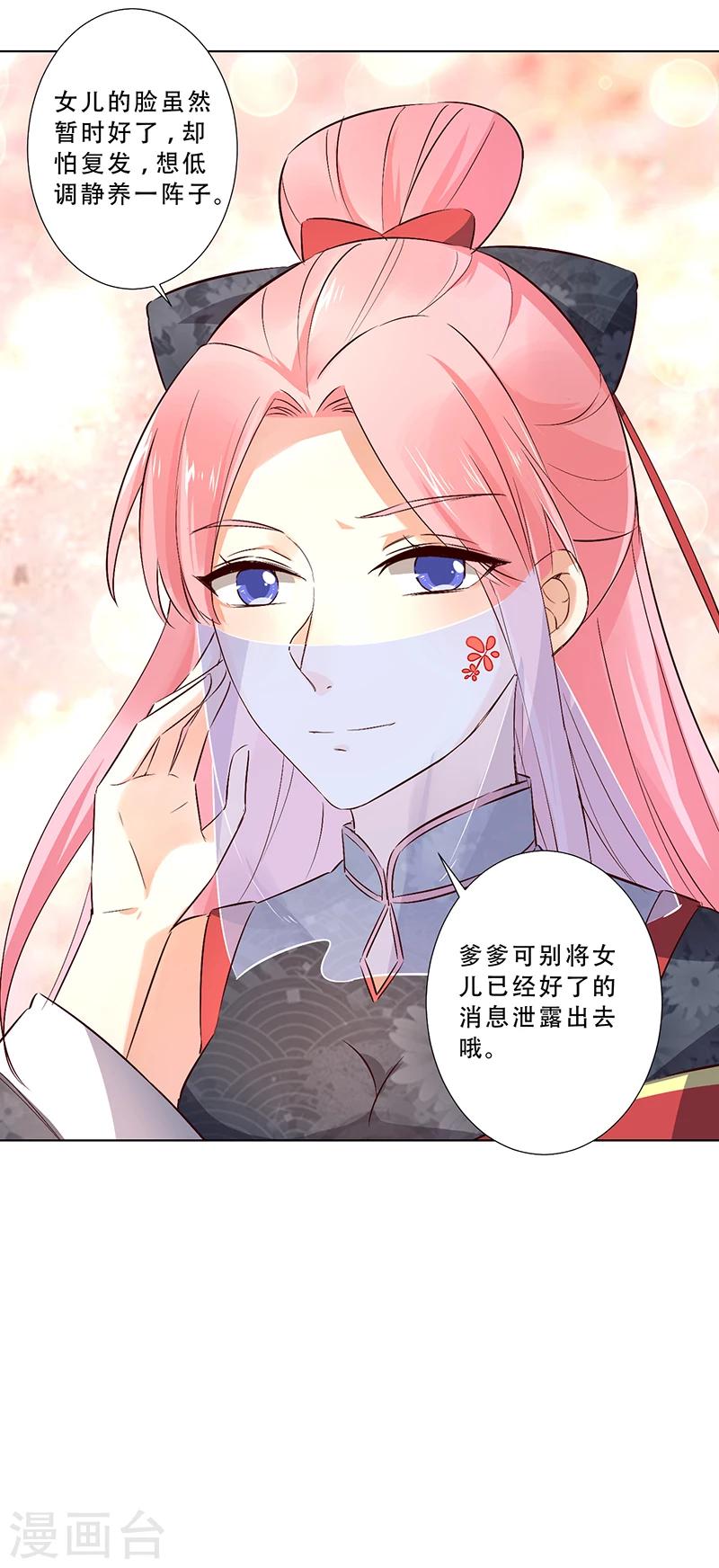 第14话11