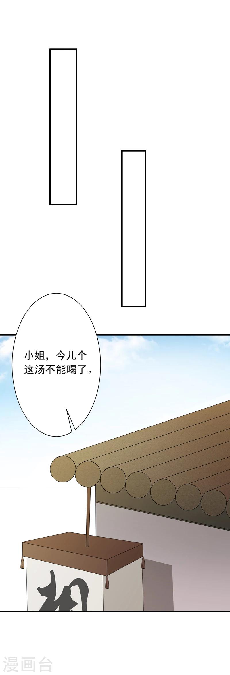 第21话4