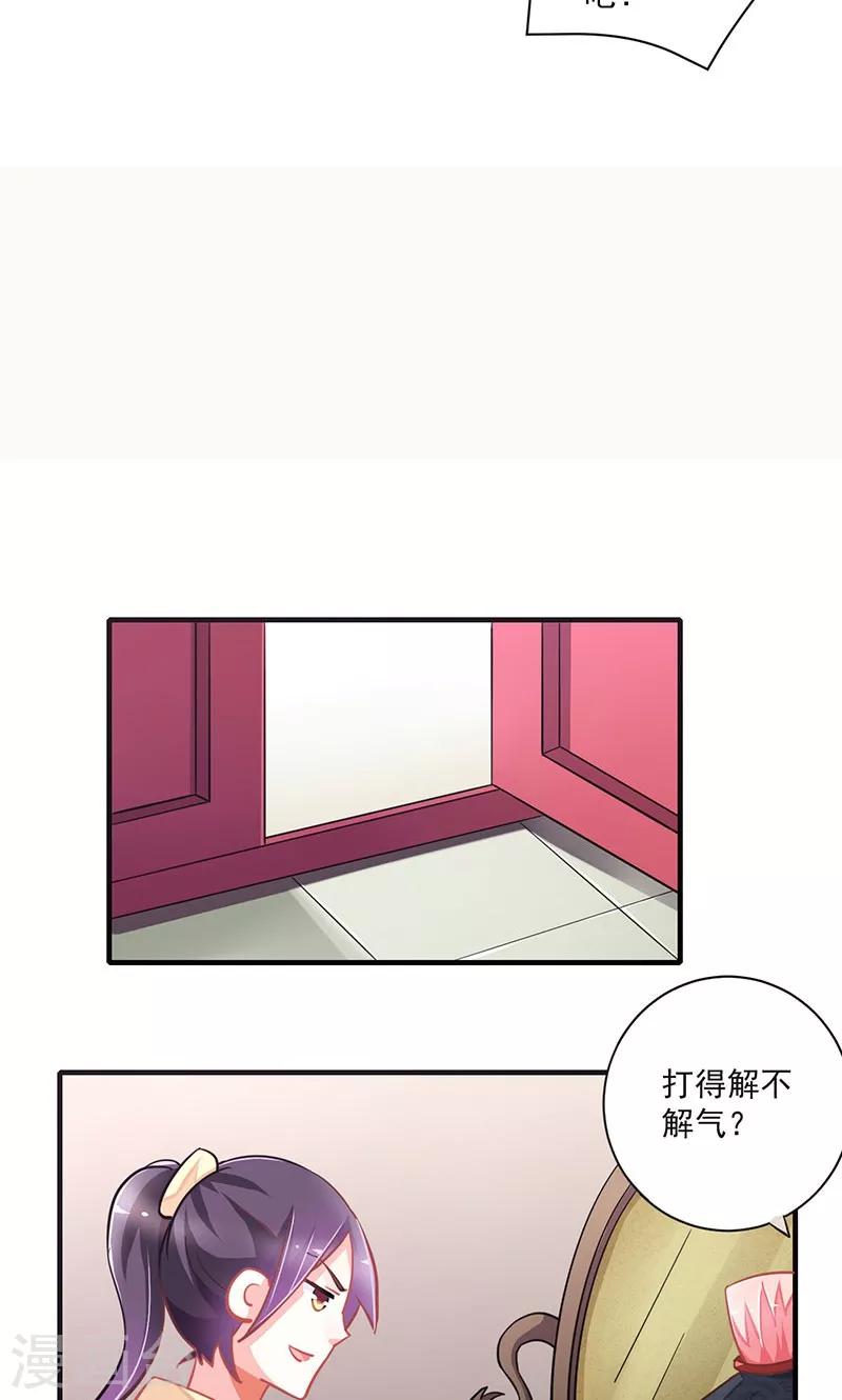 第4话7