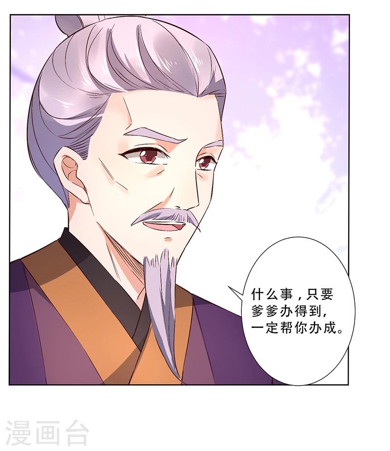 第14话10