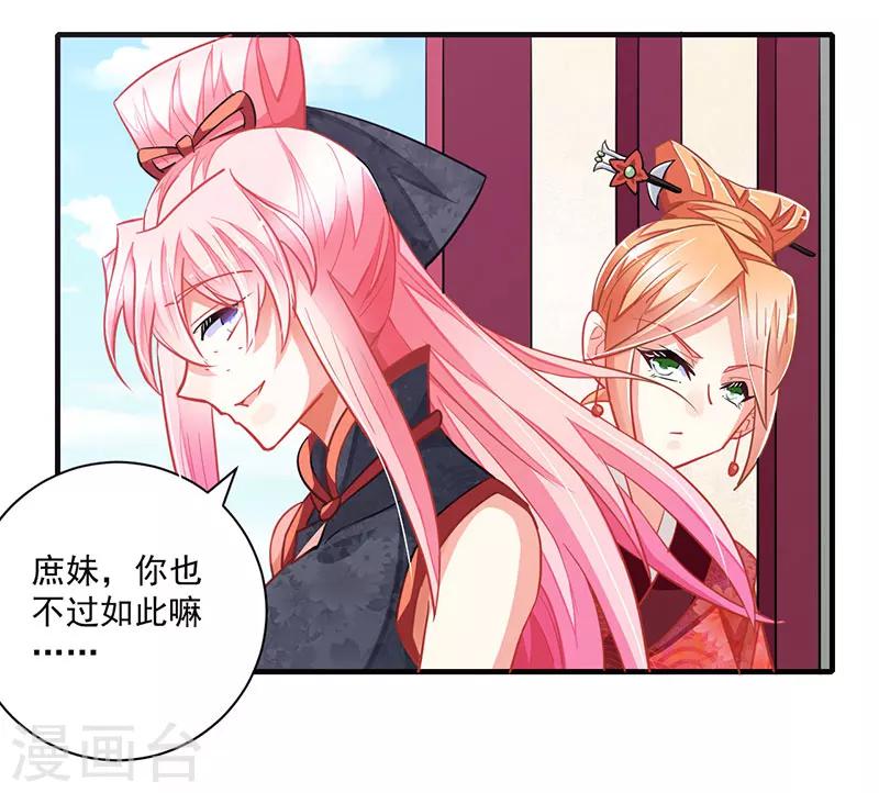 第6话21