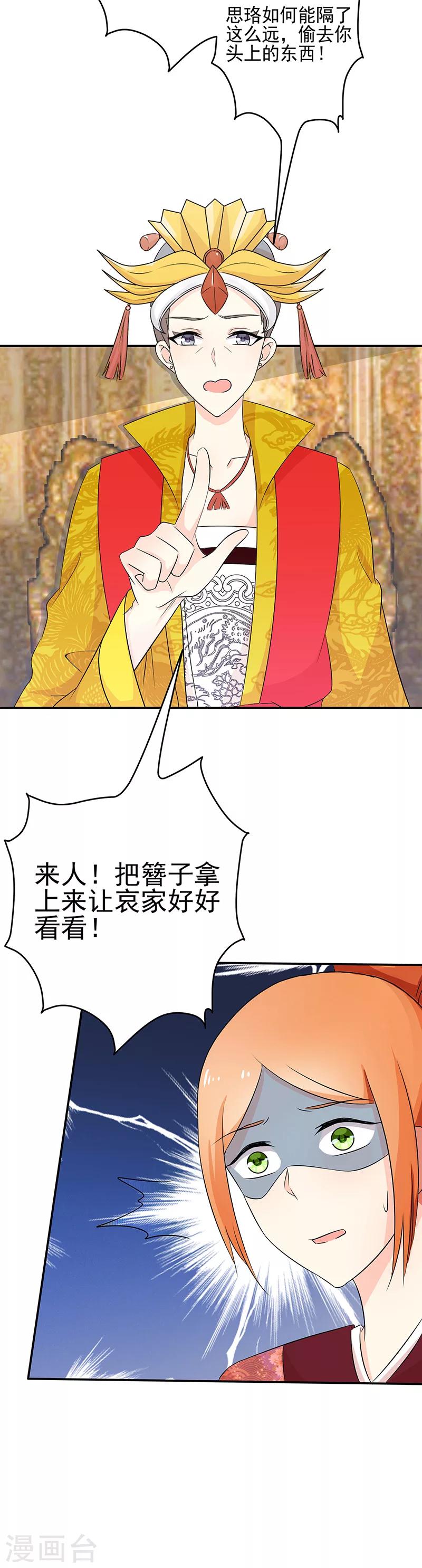 第24话2