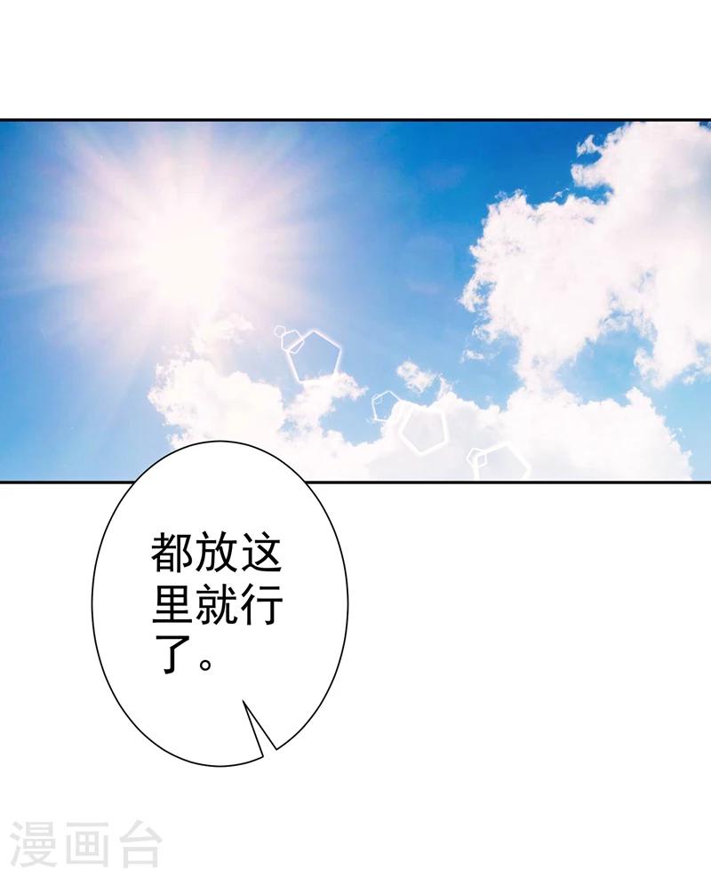 第29话16
