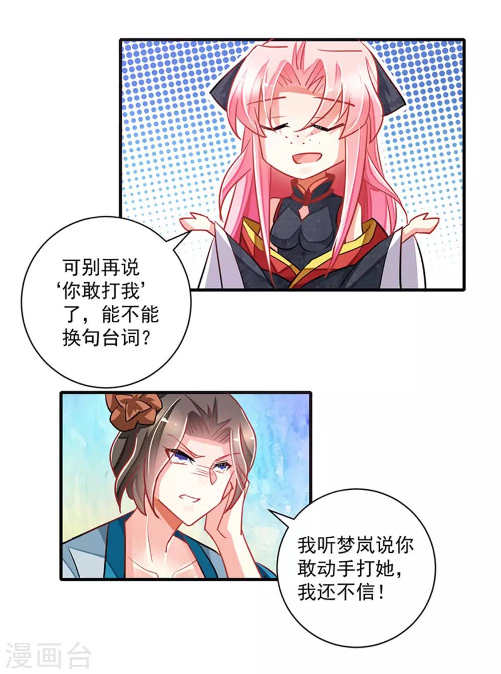 第8话10