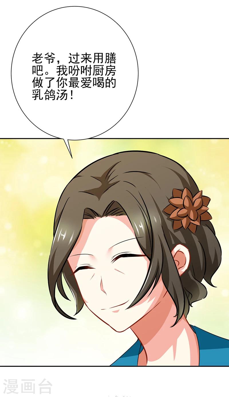 第29话14