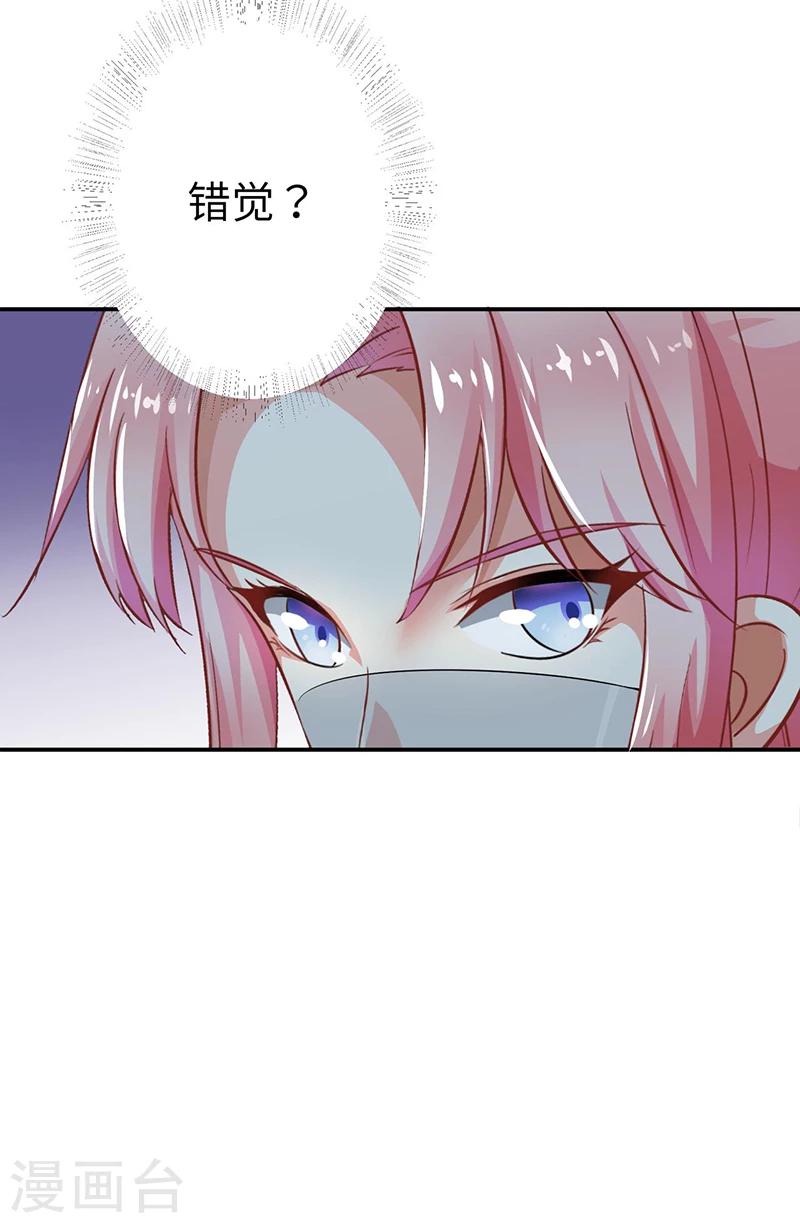 第26话4