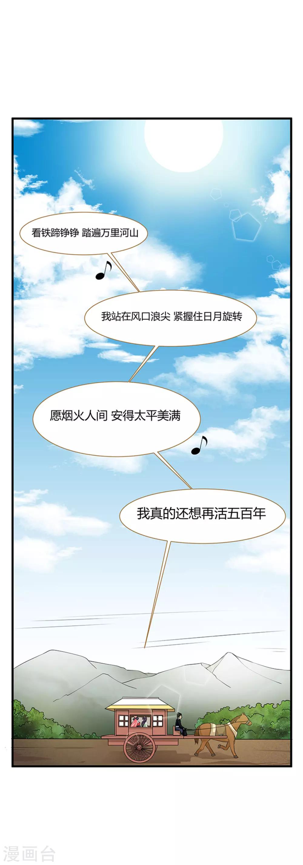 第19话1