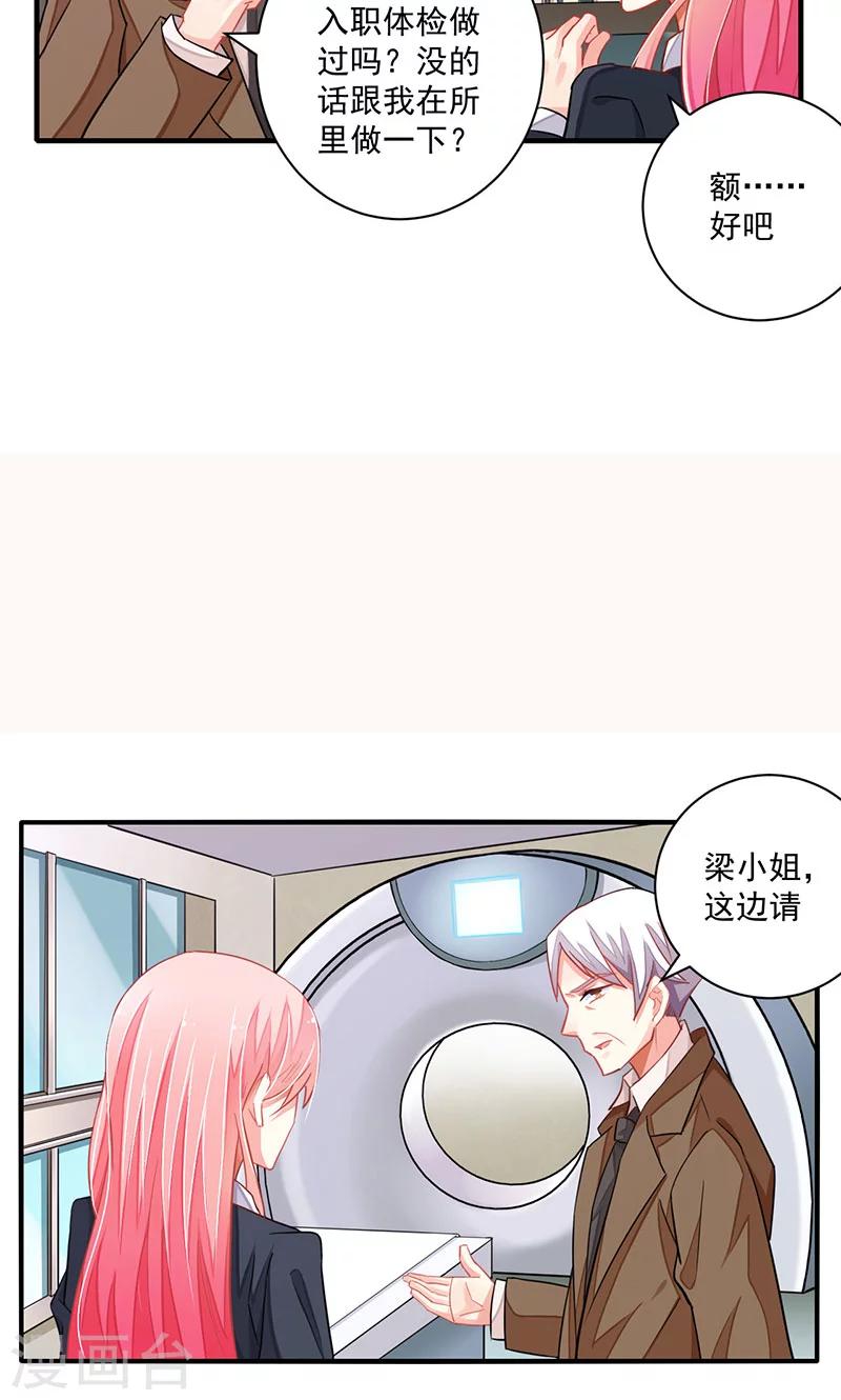 第1话8