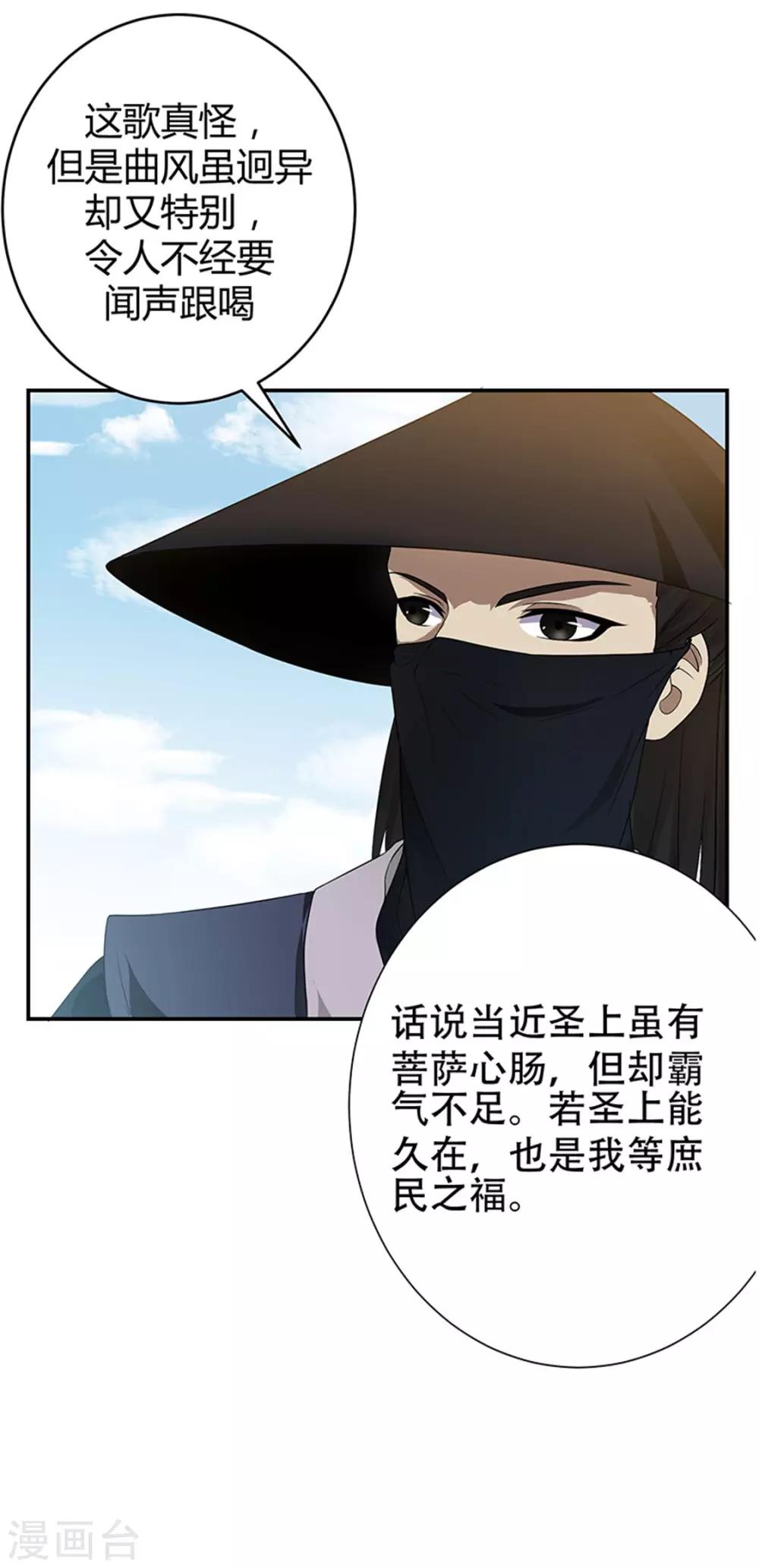 第19话4