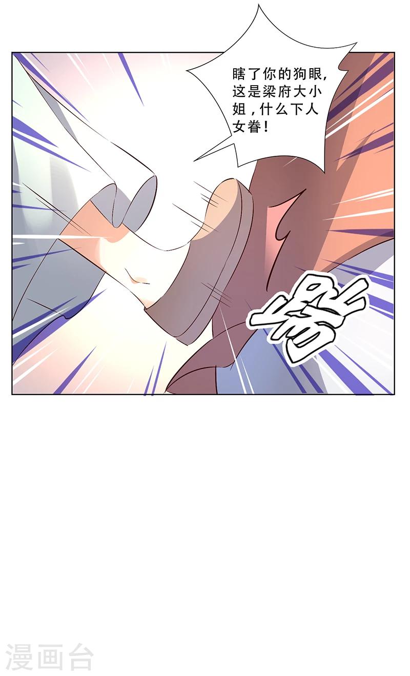 第14话17