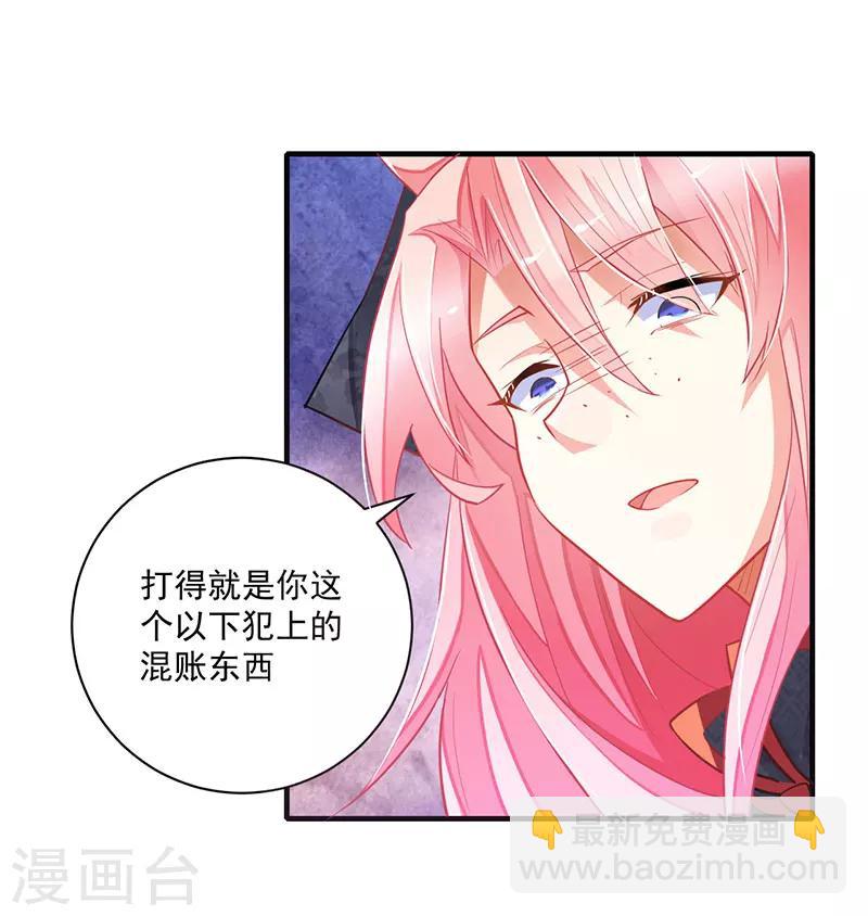 第6话10