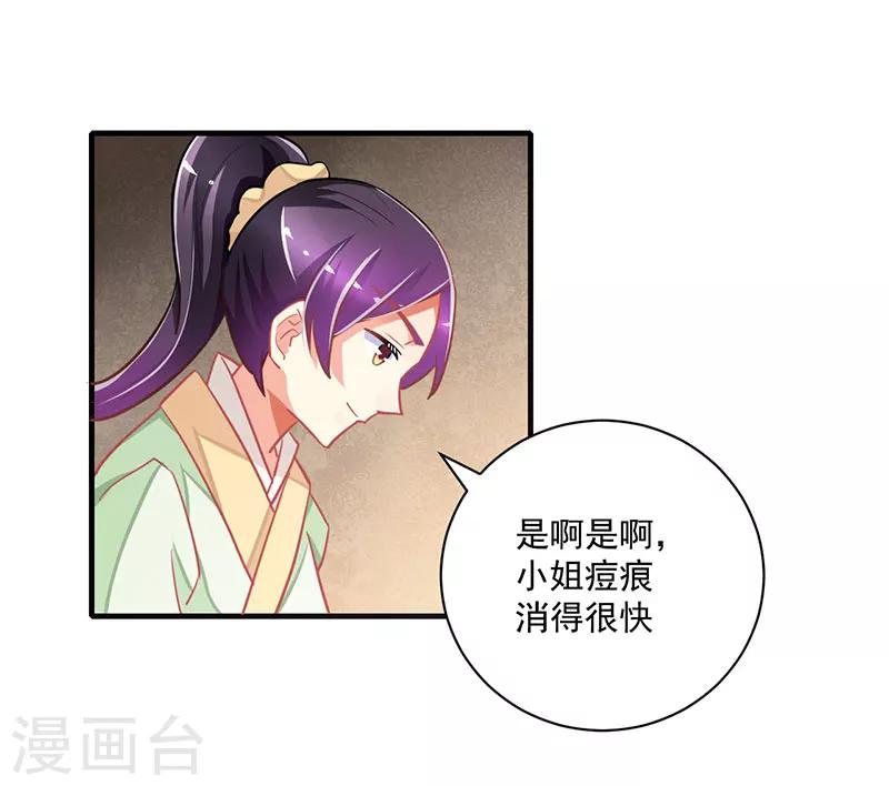 第10话9