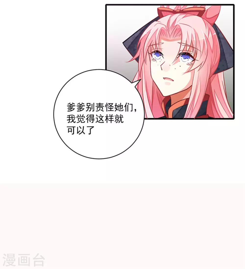 第9话16