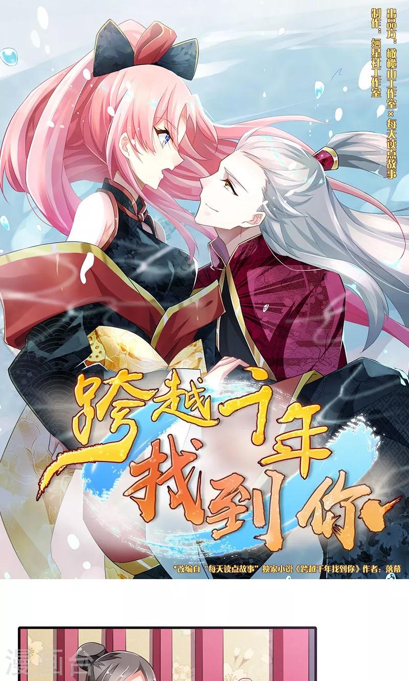 第4话0