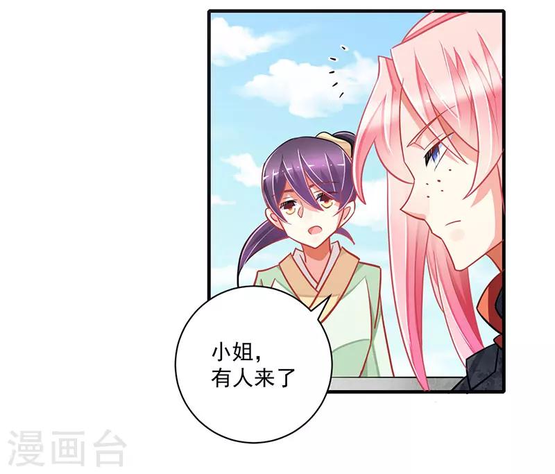 第7话3