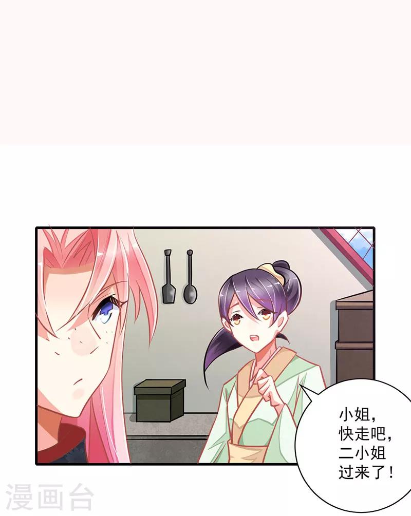 第6话1