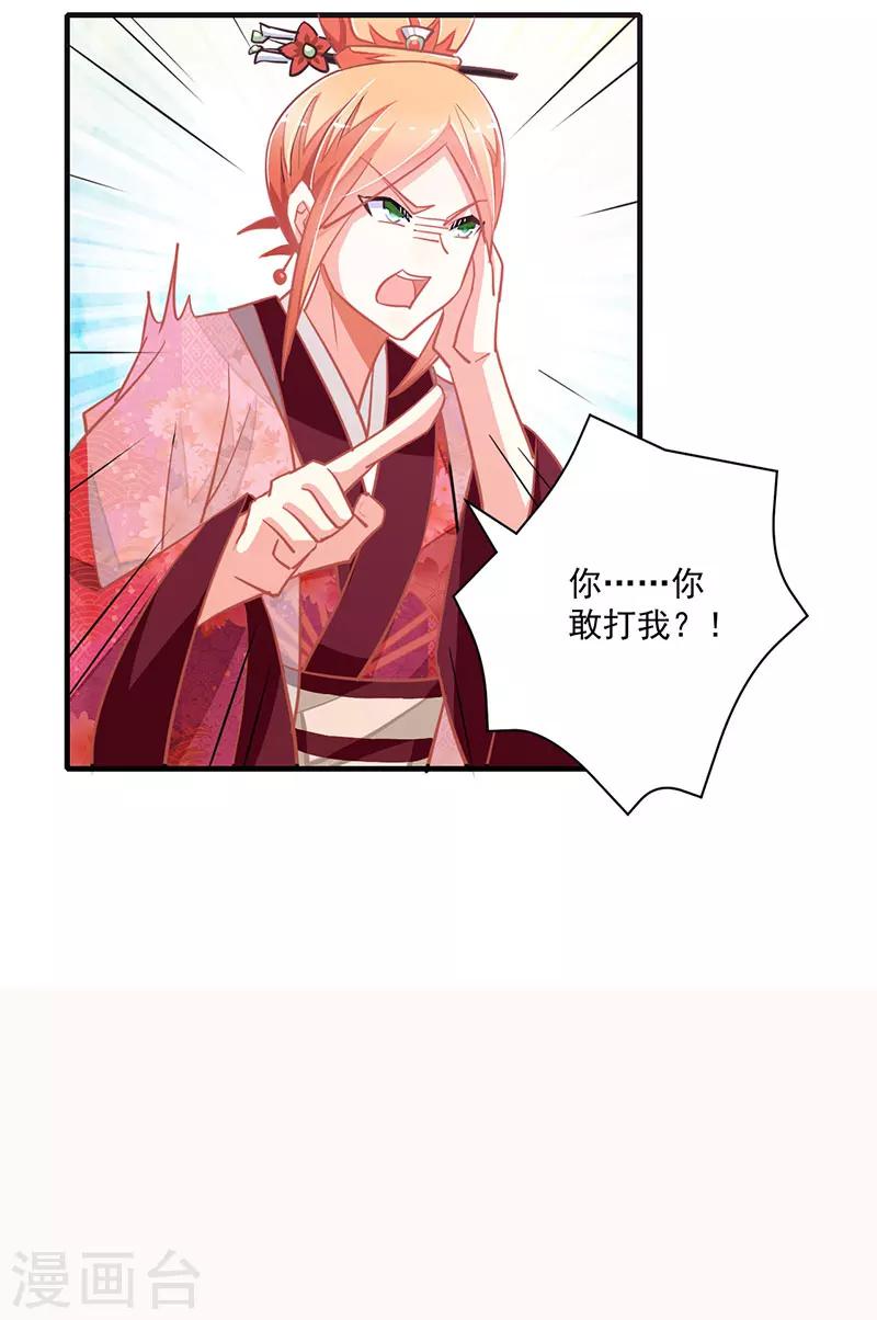 第6话9