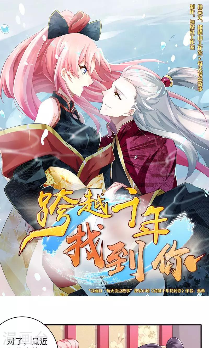 第3话0