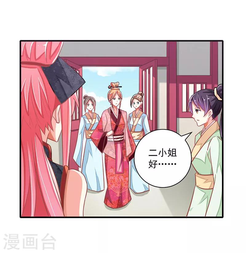 第6话5