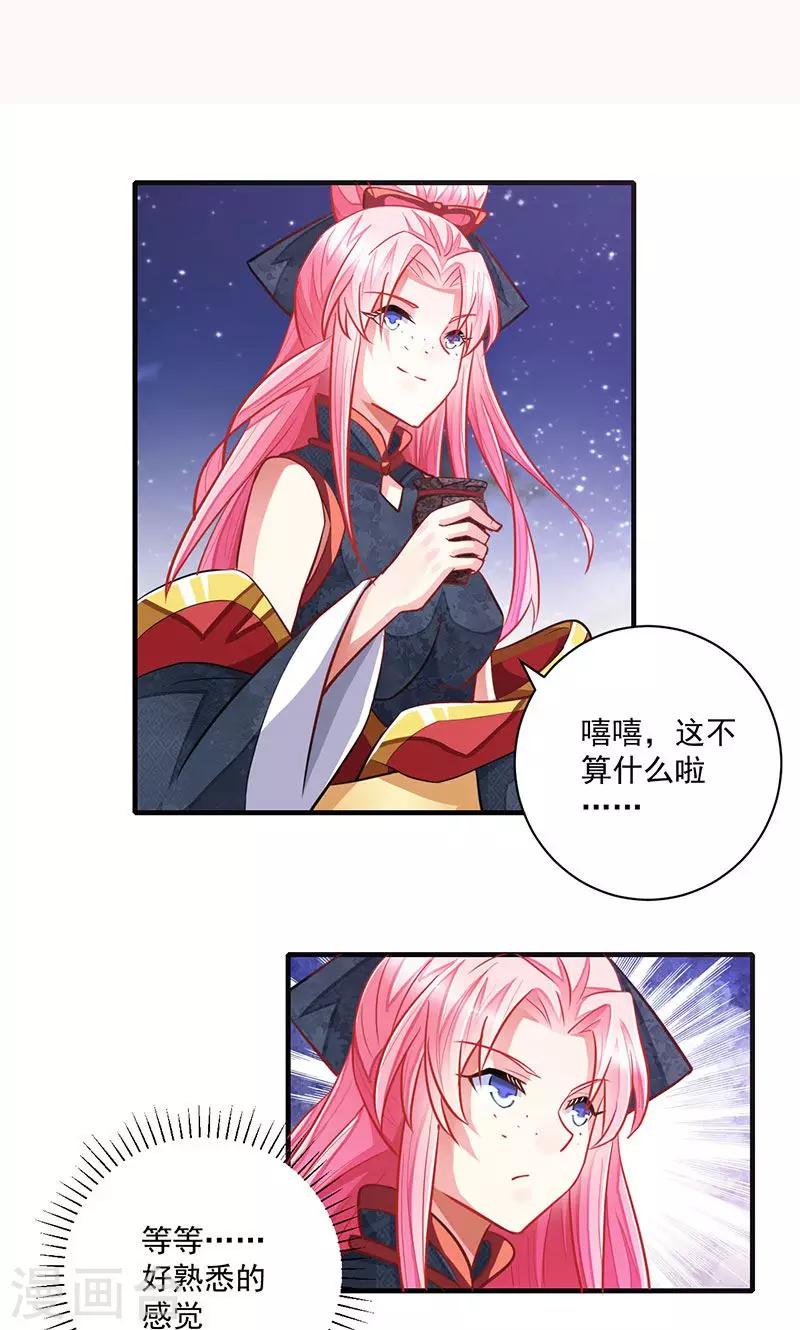 第11话10
