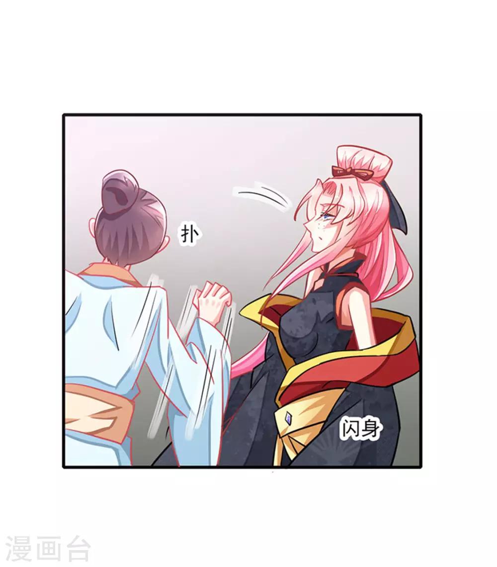 第8话15