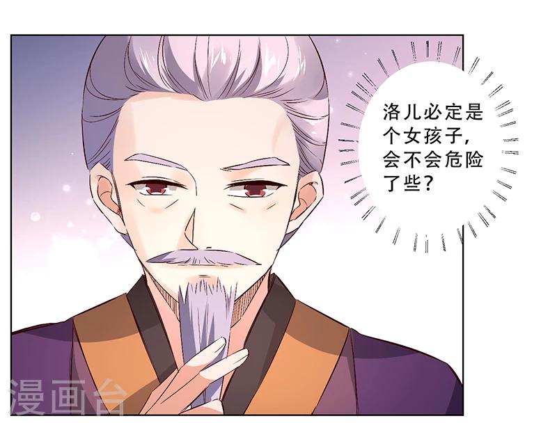 第14话8