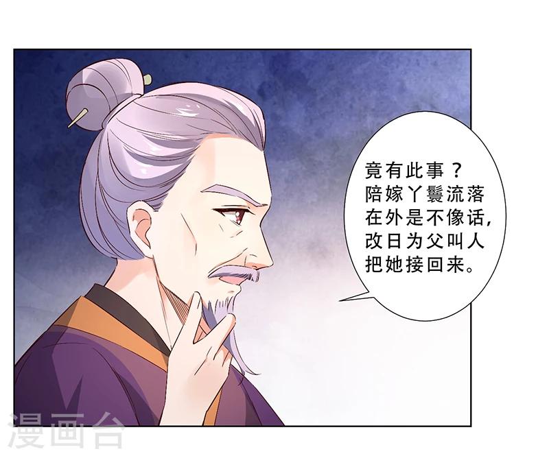 第14话6