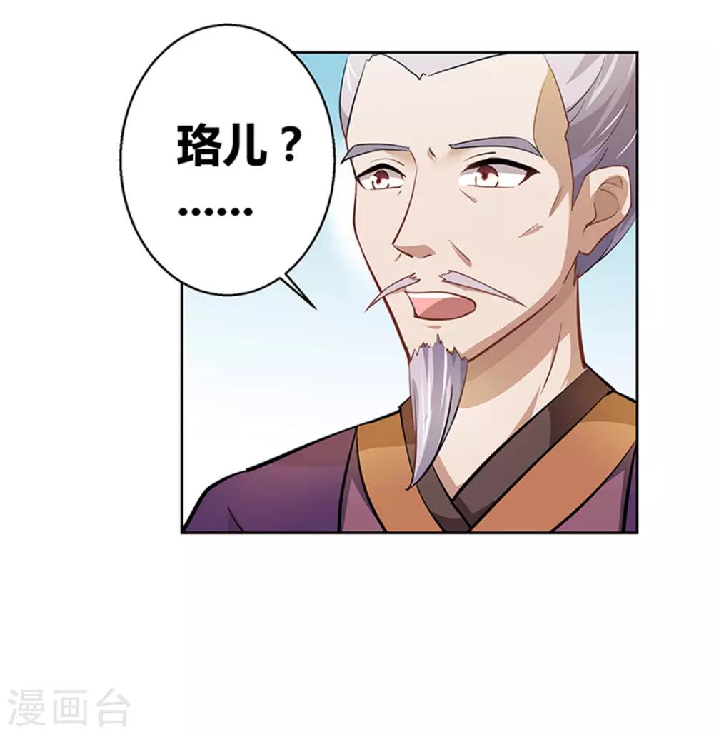 第15话13
