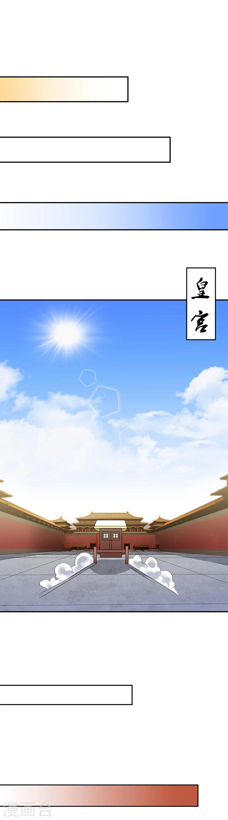 第23话1