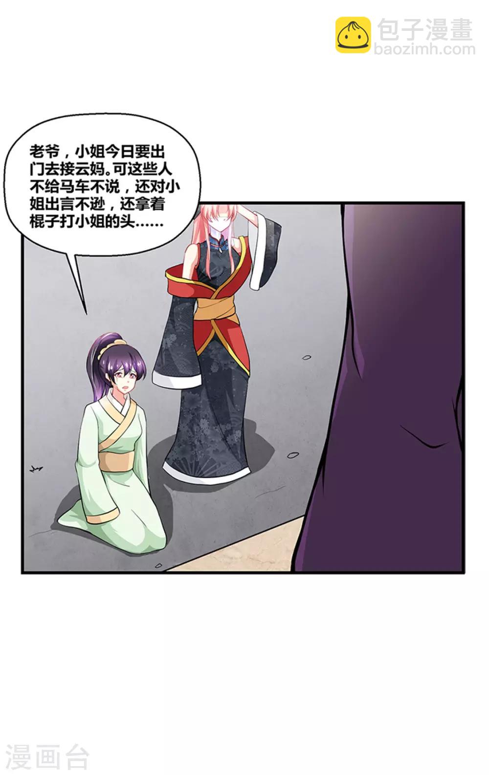 第15话15