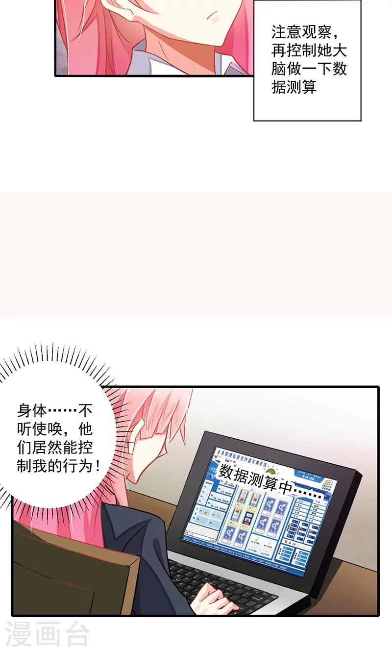 第1话12