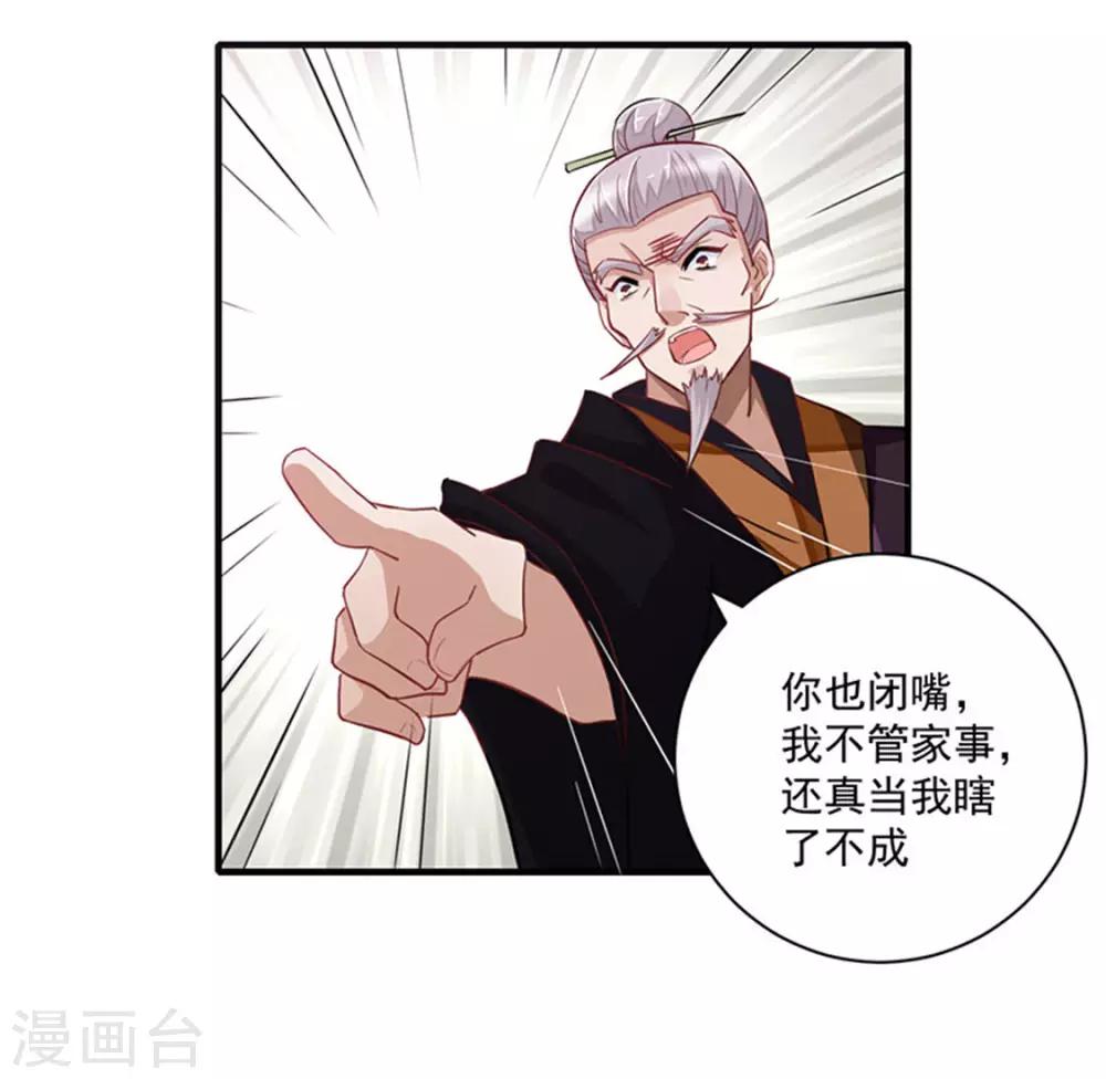 第9话14