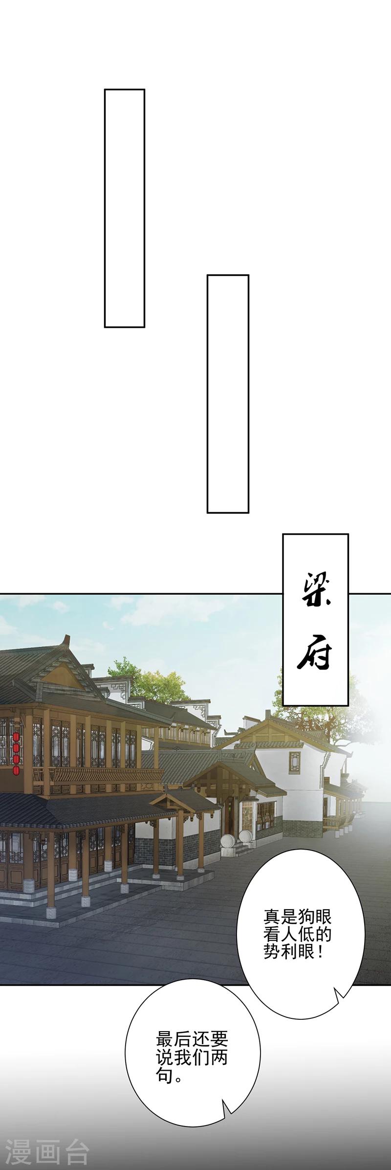 第22话7