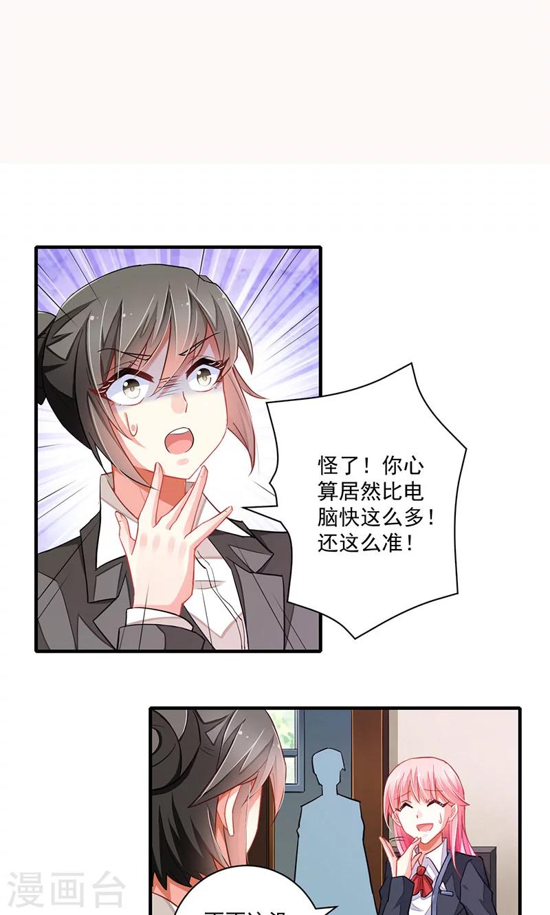 第1话6